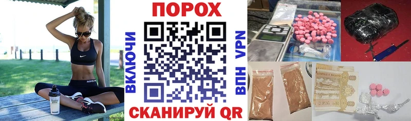 Amphetamine Розовый  Зверево 