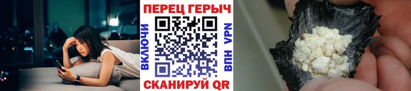 blacksprut вход Зверево ГЕРОИН афганец