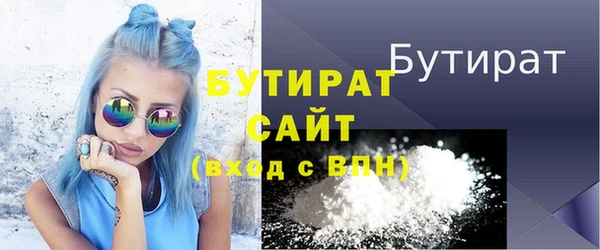 марихуана Гусиноозёрск