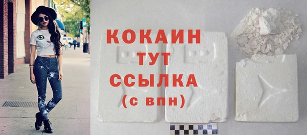 марихуана Гусиноозёрск