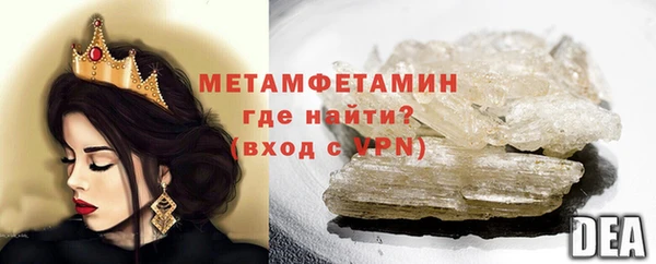 марихуана Гусиноозёрск