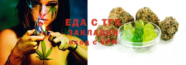 марихуана Гусиноозёрск