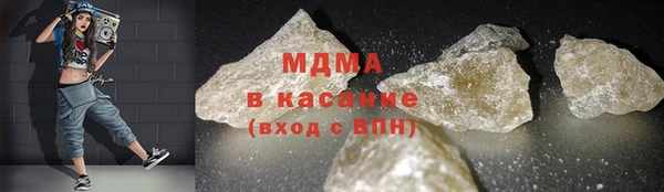 марихуана Гусиноозёрск