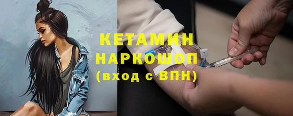 марихуана Гусиноозёрск
