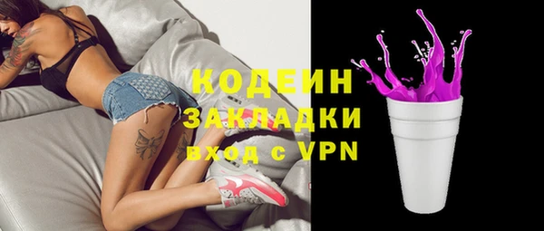 марихуана Гусиноозёрск