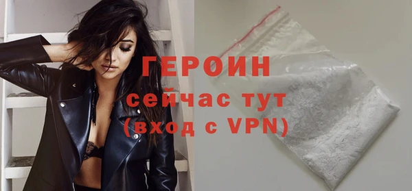 героин Гусев