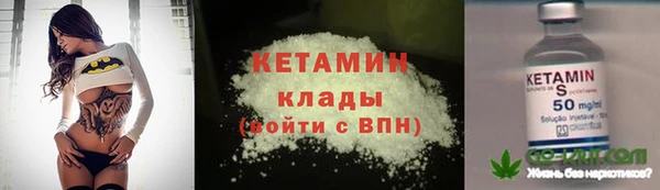 марихуана Гусиноозёрск