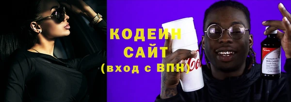 марихуана Гусиноозёрск