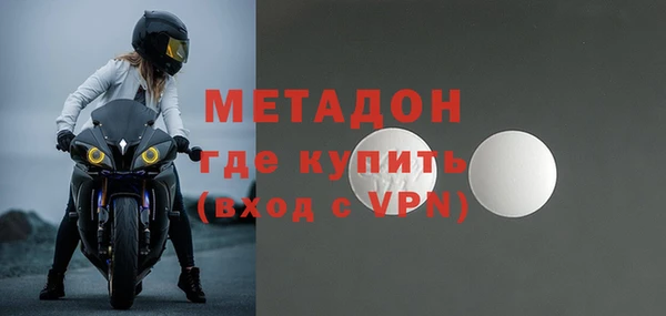 твердый Гусь-Хрустальный
