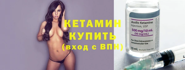 марихуана Гусиноозёрск