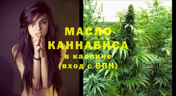 марихуана Гусиноозёрск