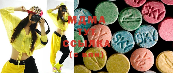 марихуана Гусиноозёрск