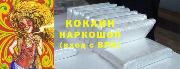 марихуана Гусиноозёрск