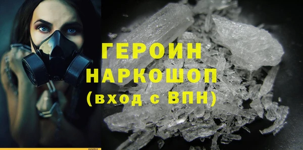 героин Гусев
