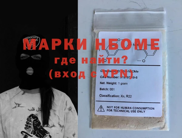 героин Гусев