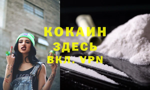 марихуана Гусиноозёрск