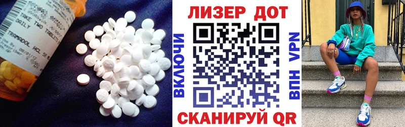 ЛСД экстази ecstasy Зверево