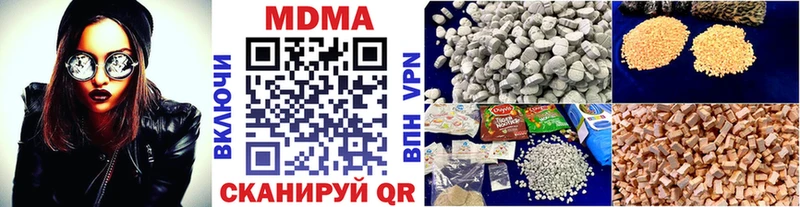 блэк спрут сайт  Зверево  MDMA кристаллы  закладки 