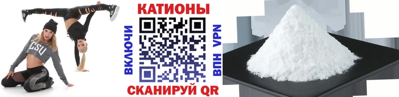Мефедрон мяу мяу как найти наркотики Зверево