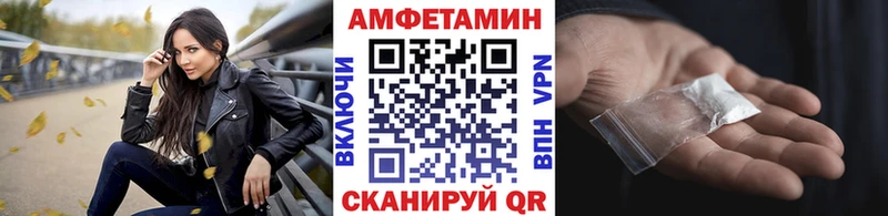 Метамфетамин винт  купить  сайты  Зверево 