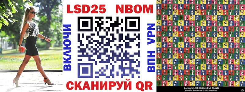 Марки N-bome 1500мкг  Зверево 